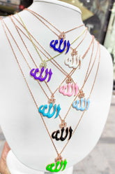 قلادة فضية مطلية بالمينا باللون الأزرق الداكن تحمل عبارة "الله" باللغة العربية
